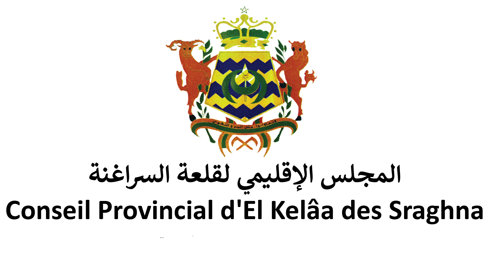 Conseil régional d'El Kelâa des Sraghna