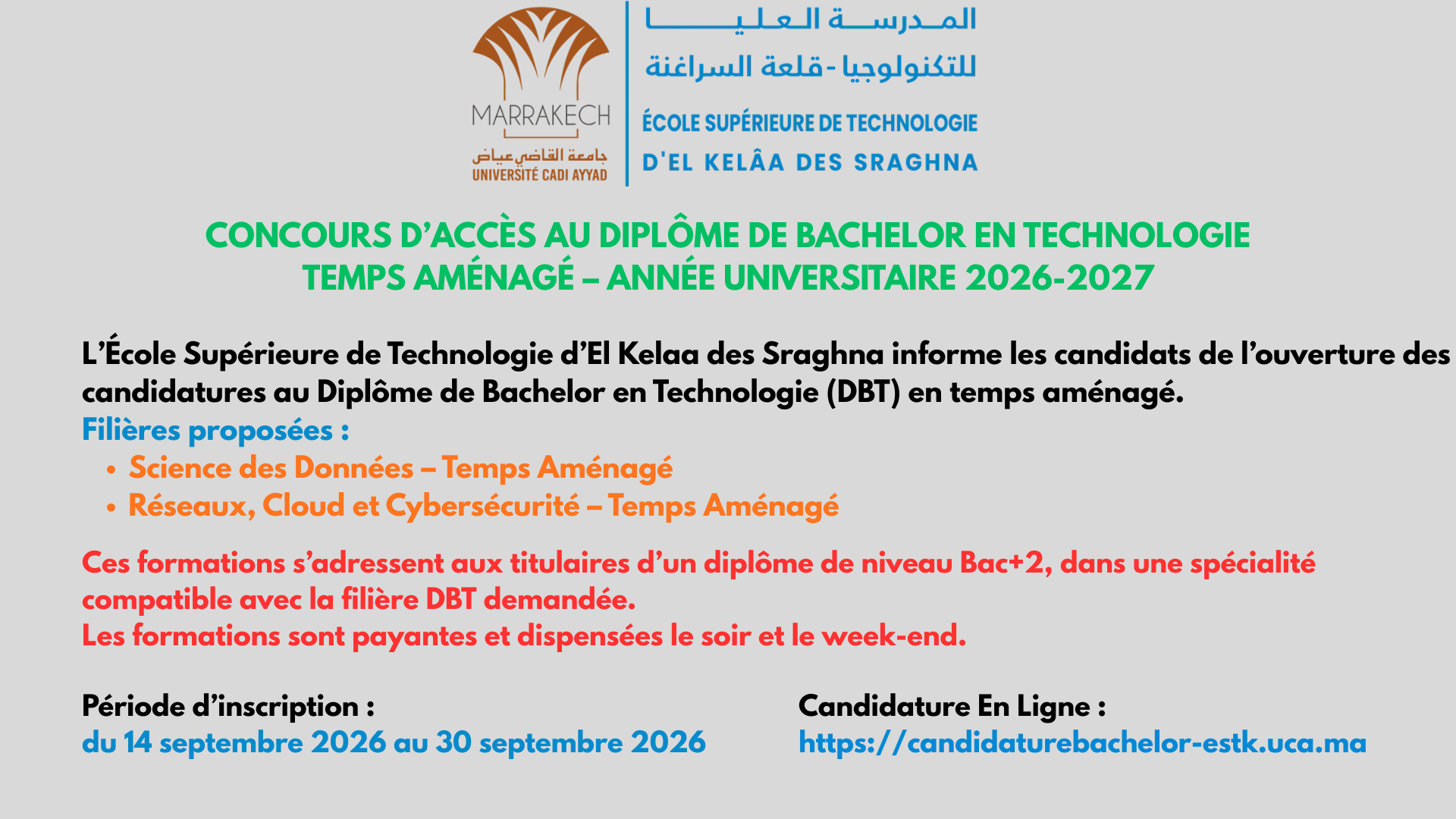 Concours d’accès au Diplôme de Bachelor en Technologie