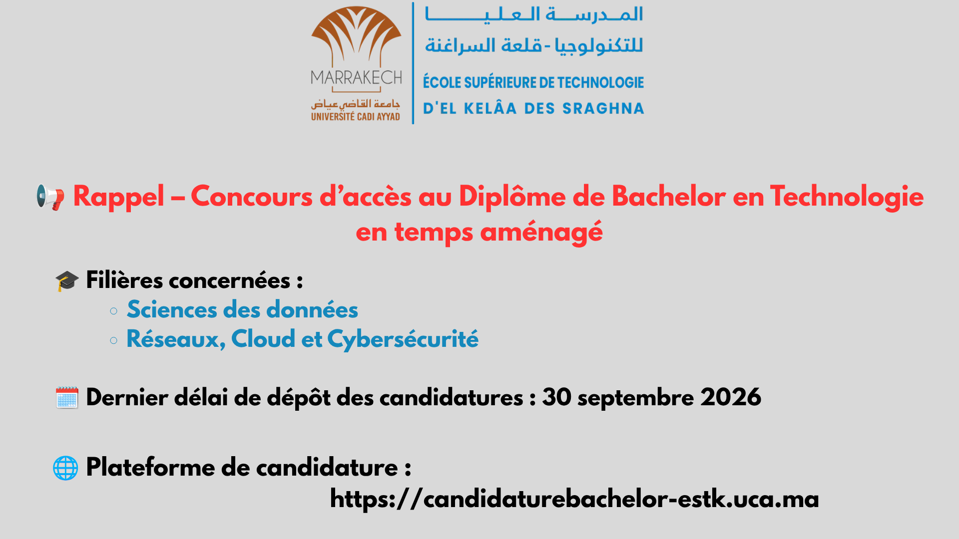 Rappel – Concours d’accès au Diplôme de Bachelor en Technologie (DBT) en temps aménagé