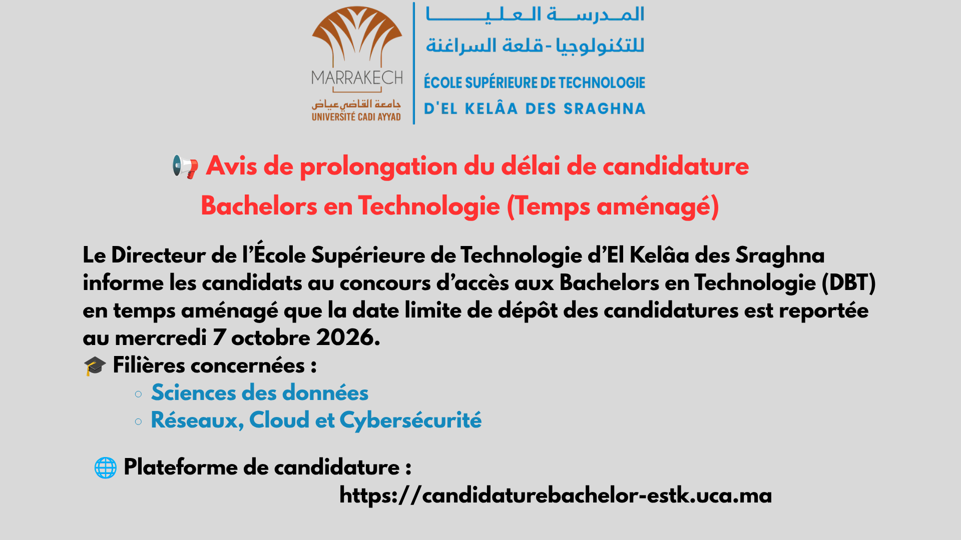Avis de prolongation du délai de candidature ​Bachelors en Technologie (Temps aménagé)